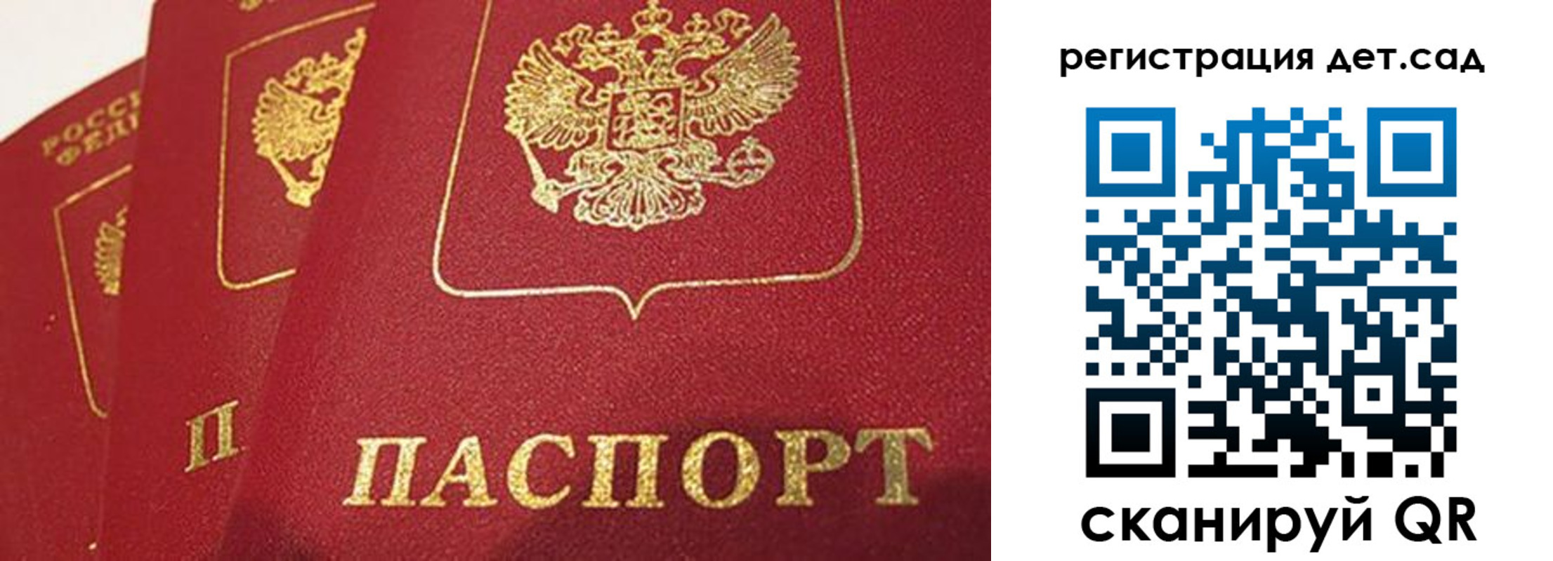 временная регистрация недорого в Южно-Сухокумске